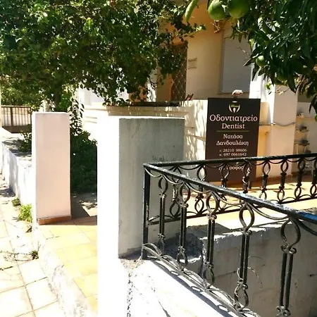 Chania Center House Ханья